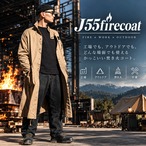 J55firecoat【焚火コート】