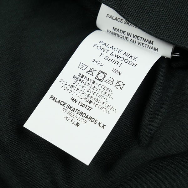 Size【M】 Palace Skateboards パレススケートボード ×Nike 26SS Font