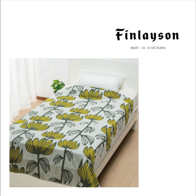 『Finlayson』キルトケット（ボアタイプ）　西川(株)　※特典付き