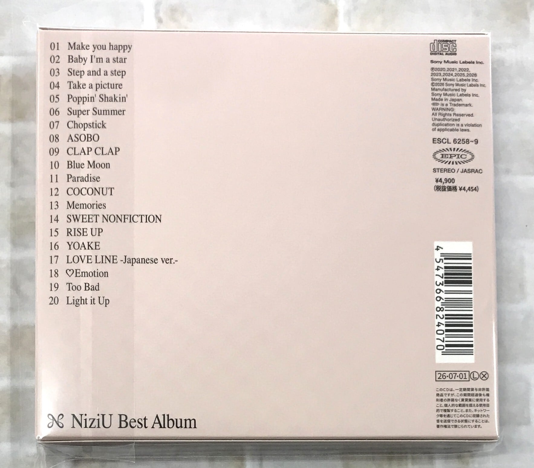 NiziU / Portfolio / 初回生産限定盤 (CD) | 最北のCDショップ フナヤマ