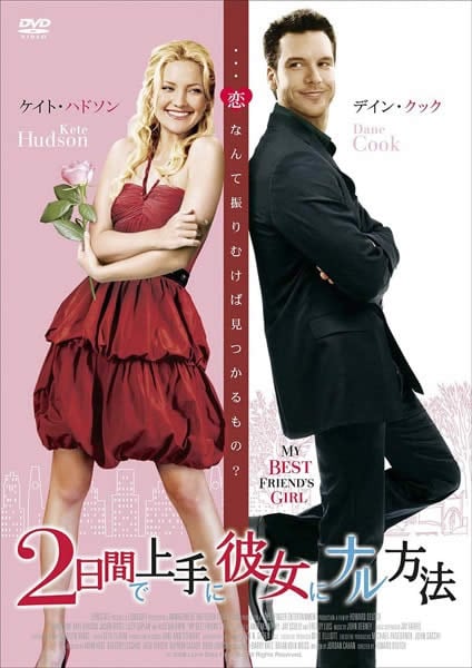 新品】ウエストランド第一回単独ライブ「GRIN!」 [DVD] | PAY ID