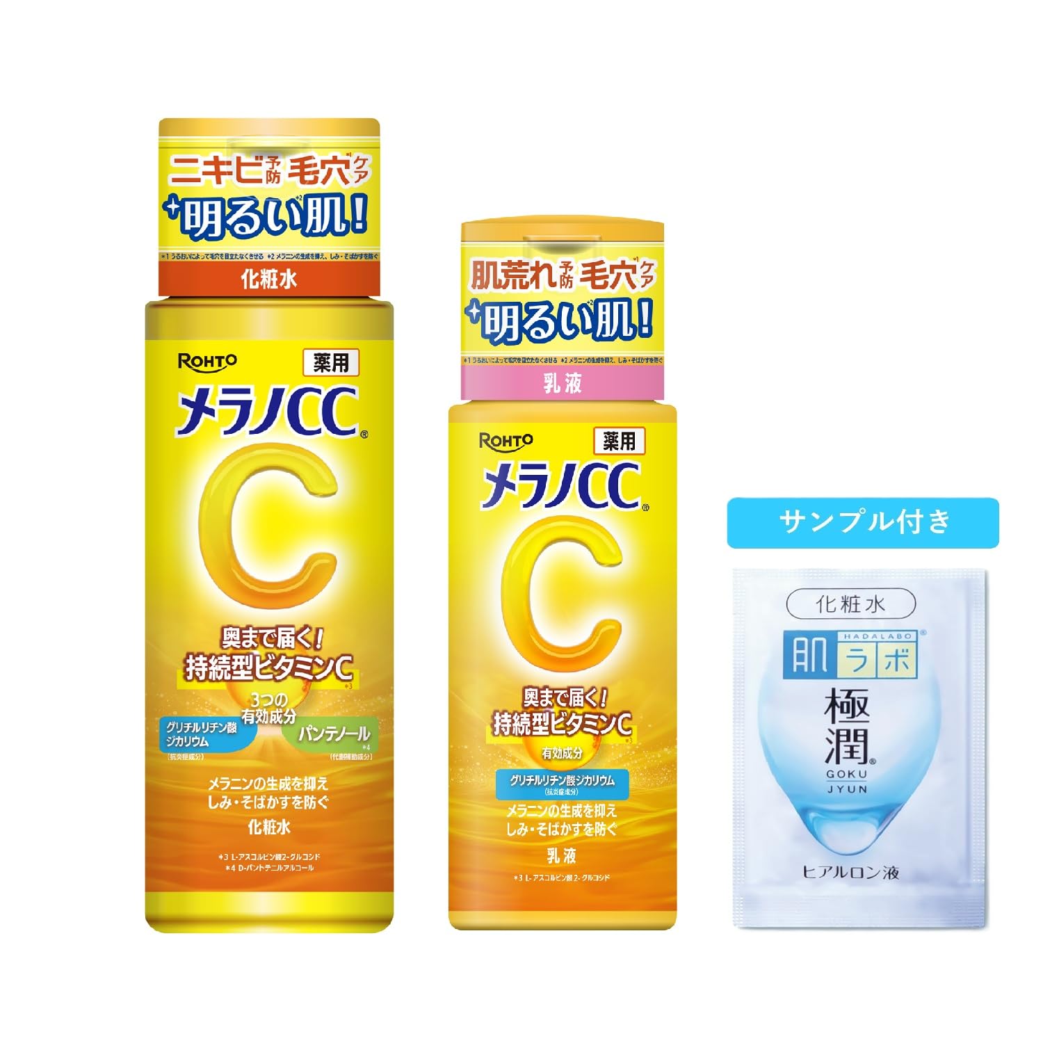 DDS MATRIX プレステージ エクソソームジェル（保湿美容液）45g | PAY ID