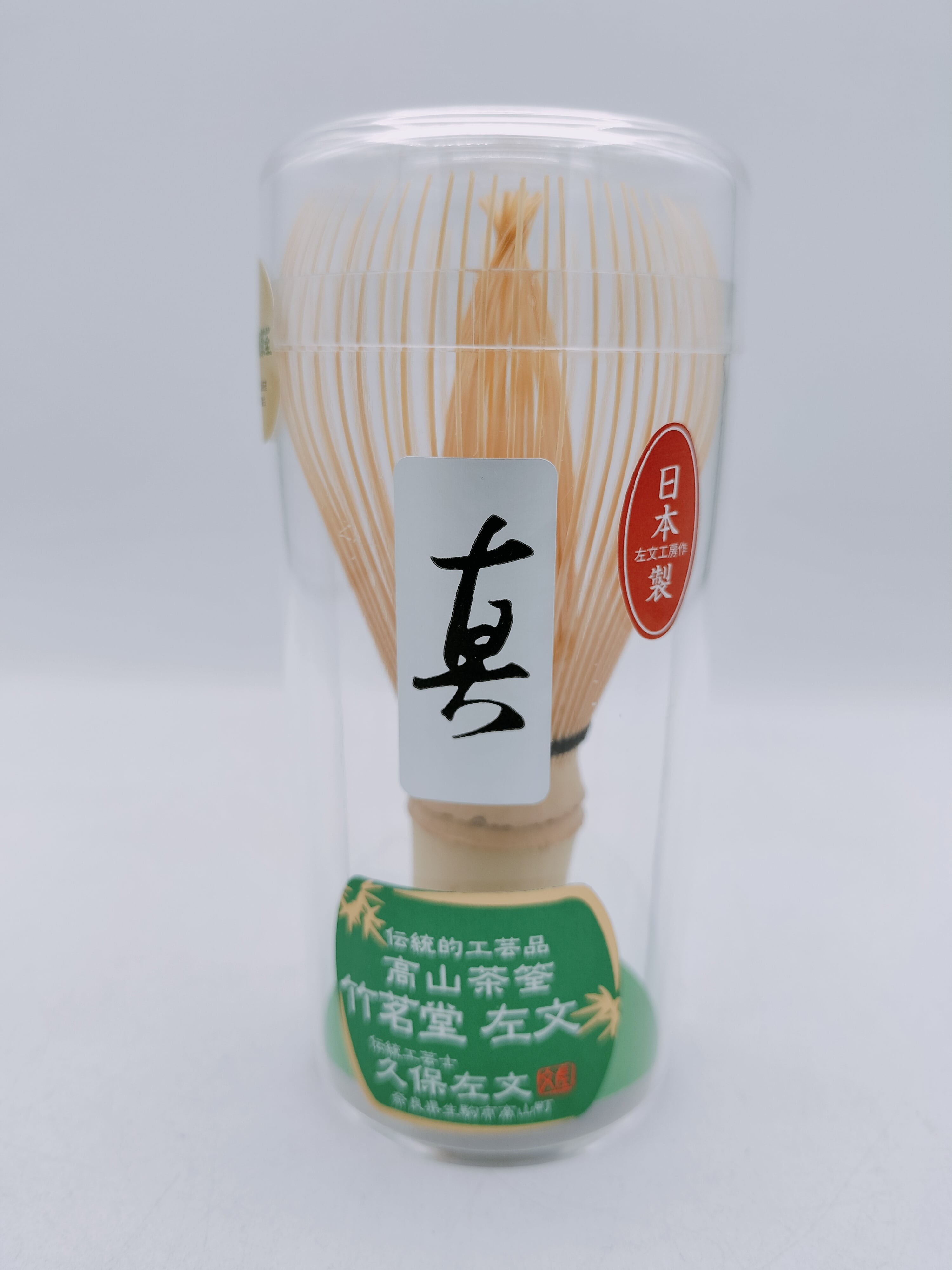 新品】茶碗 サッカーボール 内金 中村良二 木箱 b230 | 有限会社いとお
