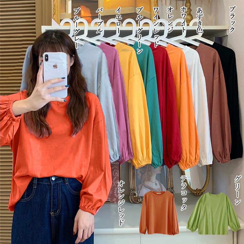 Tシャツ 長袖 レディース 春秋 韓国 おしゃれ 大人 かわいい シンプル ゆったり オーバーサイズ ドロップショルダー カジュアル トップス 大人可愛い 大人女子