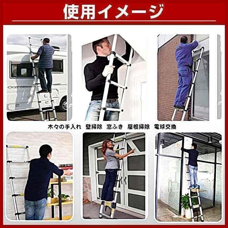 はしご 伸縮 3.8m ハシゴ 梯子 150kg 自動ロックスライド式 459
