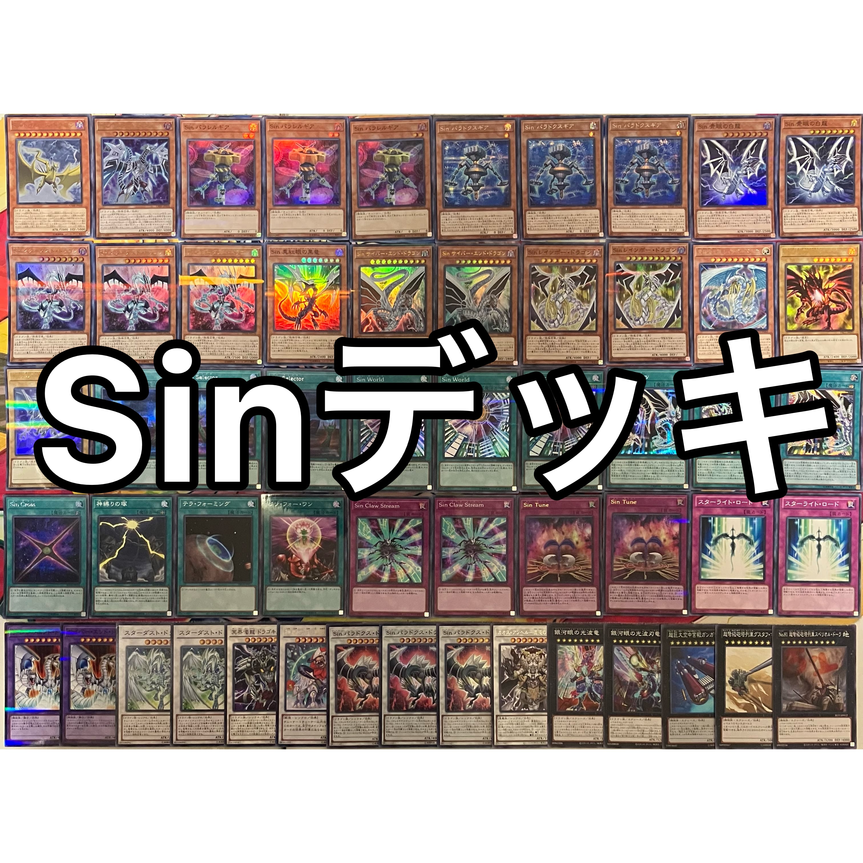 遊戯王 【1103環境‼️】HEROビート 構築済みデッキ‼️ゲートボール 1103環境 HEROビート ヒロビ デッキ ゲートボール 遊戯王 | Pay ID