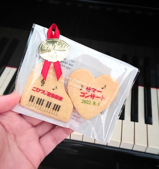 記念品に人気♪２枚組ピアノクッキー(メッセージ・文字入れ無料)