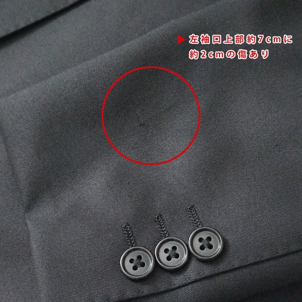 【訳アリスーツ】YA6 黒 ノータック　 背抜き　春夏 礼服 センターベント セットアップ ベストリバーシブル付き アジャスター付き BC-036 傷あり冠婚葬祭 礼服 喪服 ブラックフォーマル スーツ メンズ