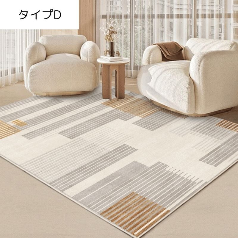 カーペット 絨毯 ラグ 300cm×200cm 280cm×180cm ホテルライク