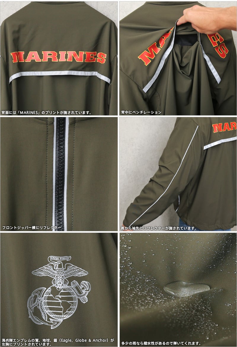 【USMC】デッドストック アメリカ軍 トレーニングジャケット MARINE