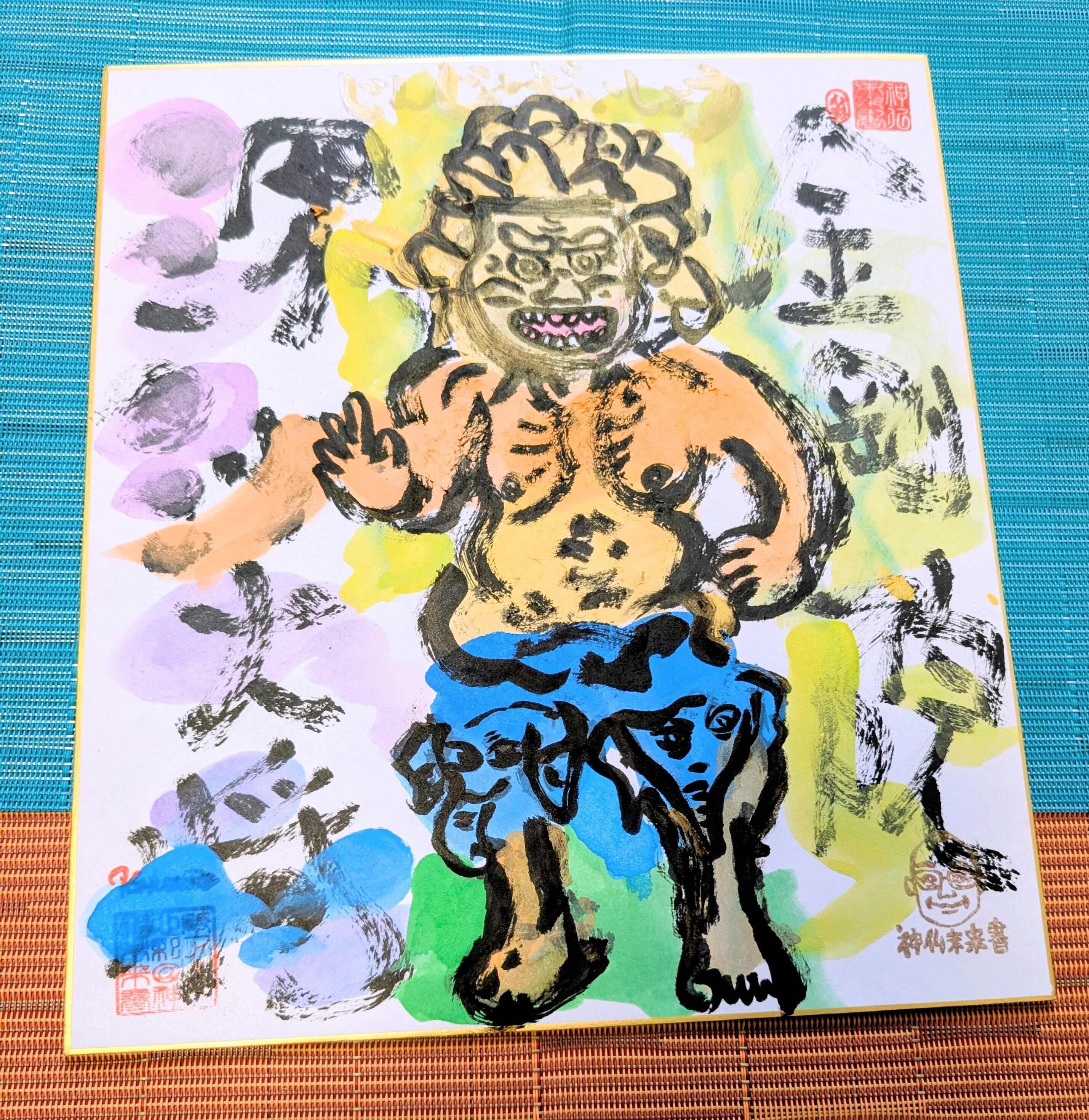 朝鮮後期僧匠 人名辭典 佛教彫塑 仏像シリーズ作品「深沙大将」 | 筆アート心彩@神仏未来書〰️神仏筆