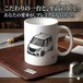 【スズキ ソリオ バンディット MA36S ツートンホワイト】マグカップ 330ml プレゼント 車 誕生日 彼氏 イベント【送料無料】