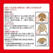 イカリ消毒 ムシクリン不快害虫線香 8巻