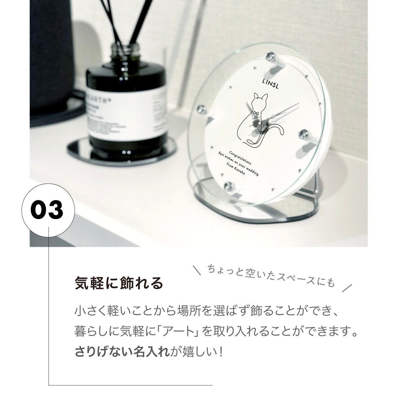 名入れメッセージクロック 10デザイン 置き・掛け両用 / メッセージ
