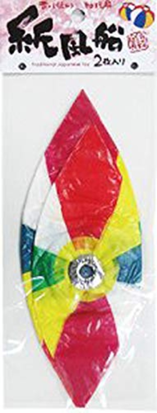 【昔懐かしい 紙ふうせん 】紙風船 2枚入