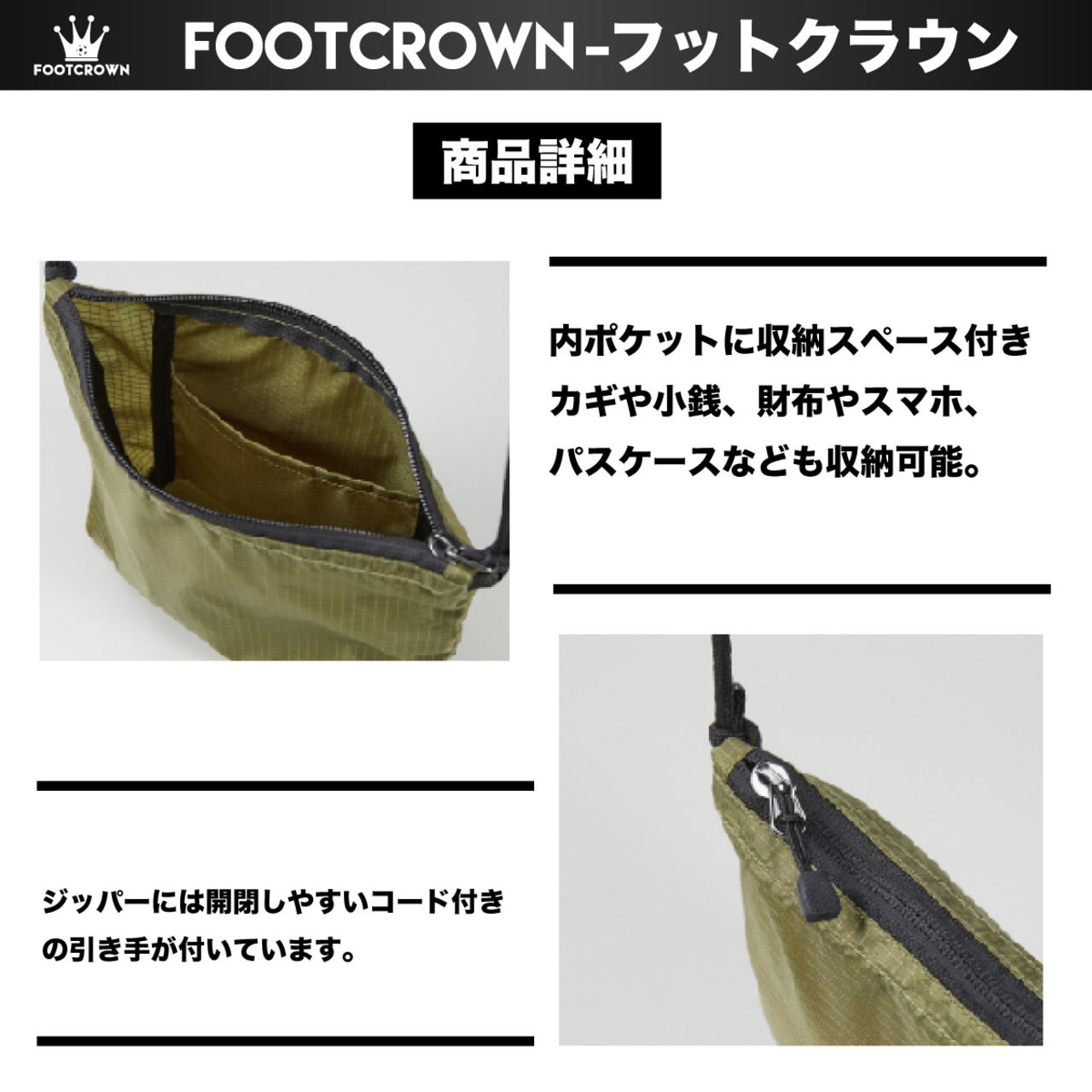 ライトナイロンサコッシュ ショルダーコード付き 17cm×17cm - 12