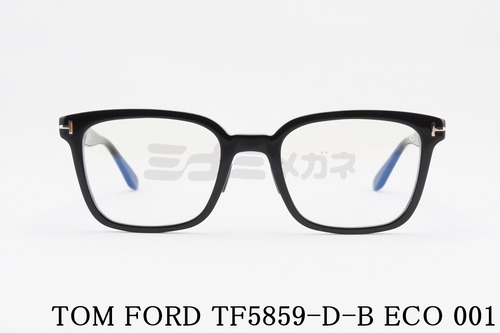 TOM FORD ブルーライトカット TF5859-D-B ECO 001 スクエア メンズ レディース 眼鏡 アジアンフィット メガネフレーム トムフォード