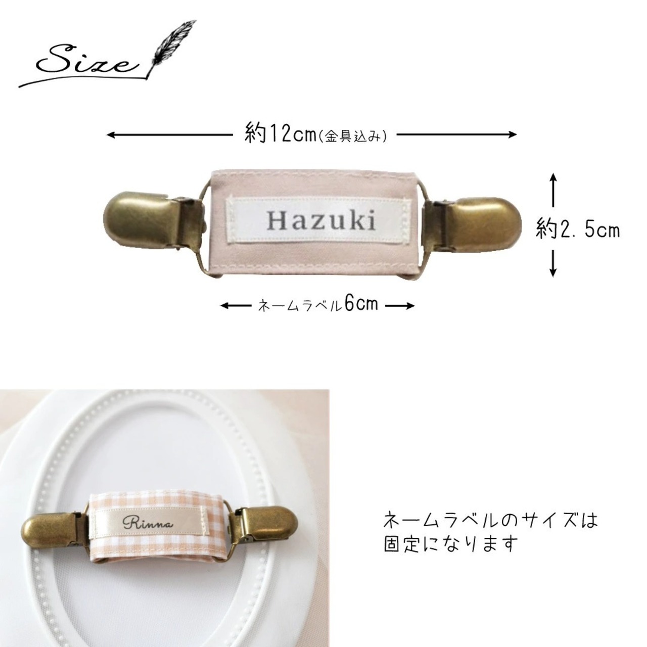 名入れ 肩紐クリップ ギンガムチェック チェストクリップ サロペットクリップ マルチクリップ ショルダーストラップ ブランケットクリップ 固定クリップ 赤ちゃん ベビー キッズ 服 オーバーオール サロペット ずれ防止 男の子 女の子 可愛い 出産祝い 人気 0歳 1歳 2歳