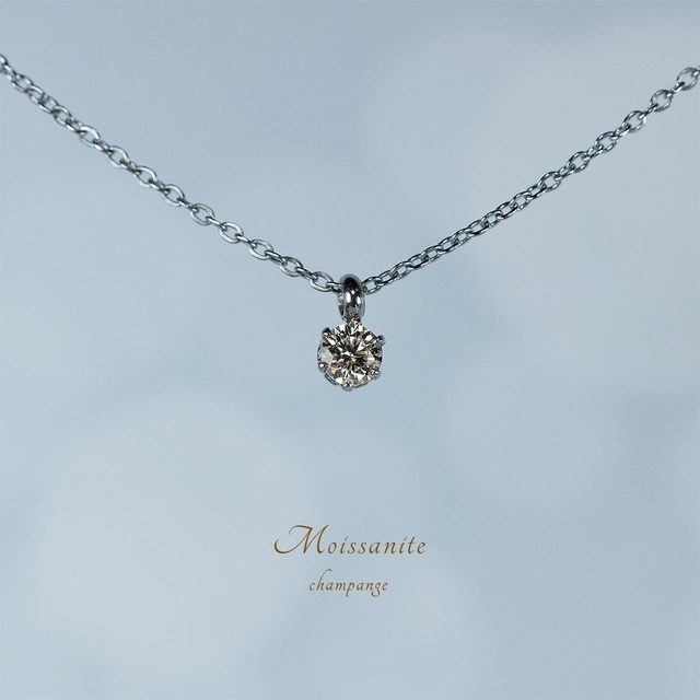 モアッサナイト(シャンパン)ネックレス