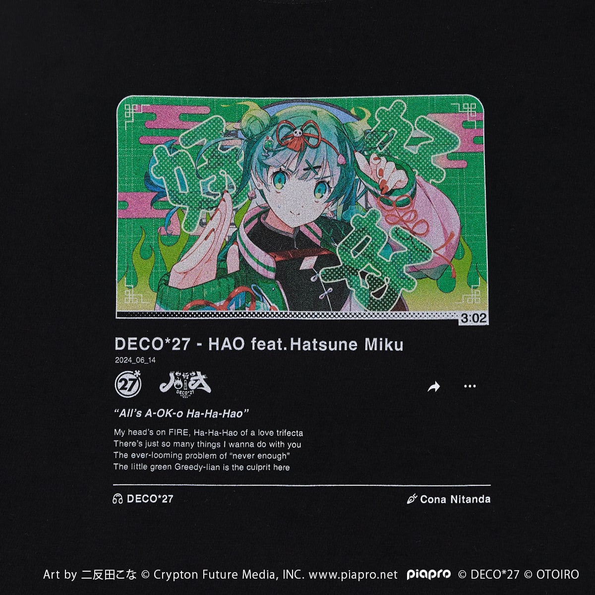 ハオ】サムネイルTシャツ / ブラック | OTOIRO ONLINE STORE