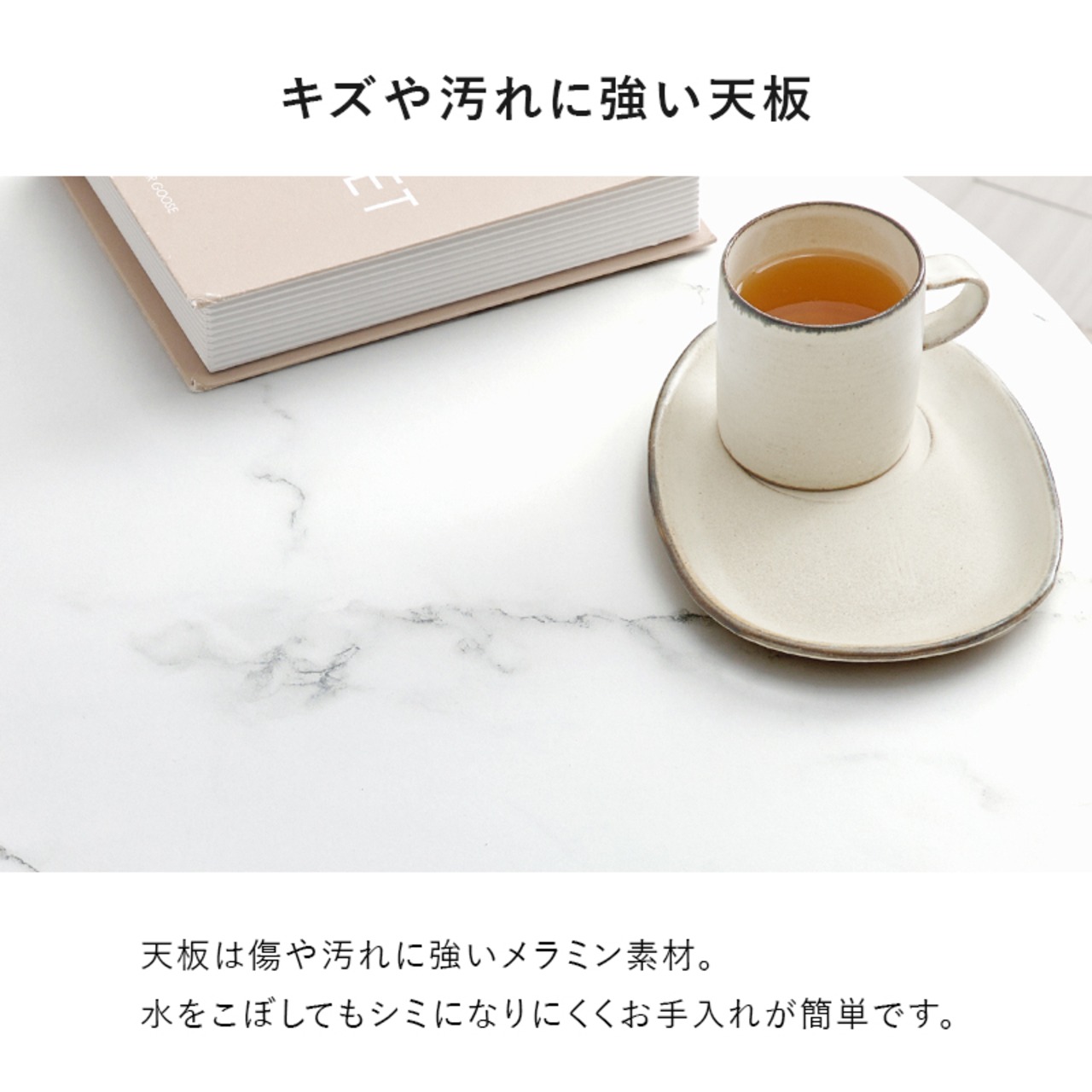 カフェテーブル 直径80cm