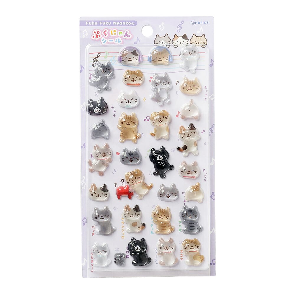 猫ぷっくりシール(ぷくにゃんシール)パープル | マスノヤ衣料品店