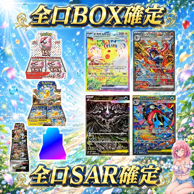 全7口ワンピースカードドジャースルフィorコミパラ確定!!オリパくじ