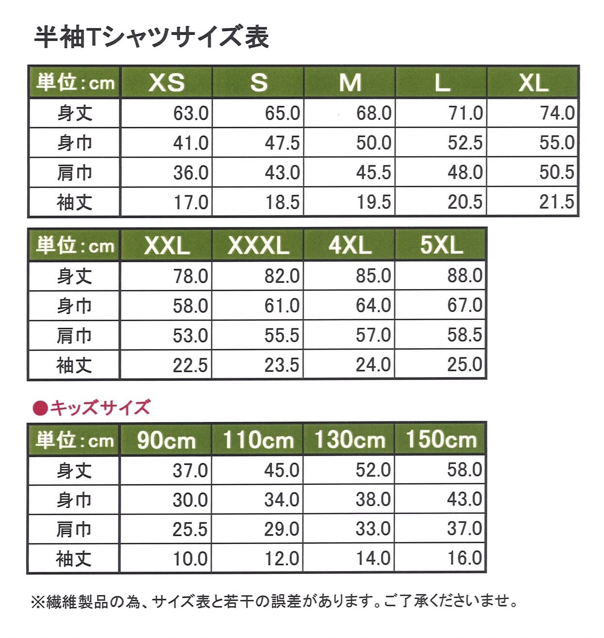 島津義弘Tシャツ(XS~7XL) | 厳島劇場 島津義弘Tシャツ(XS~7XL) | 厳島劇場