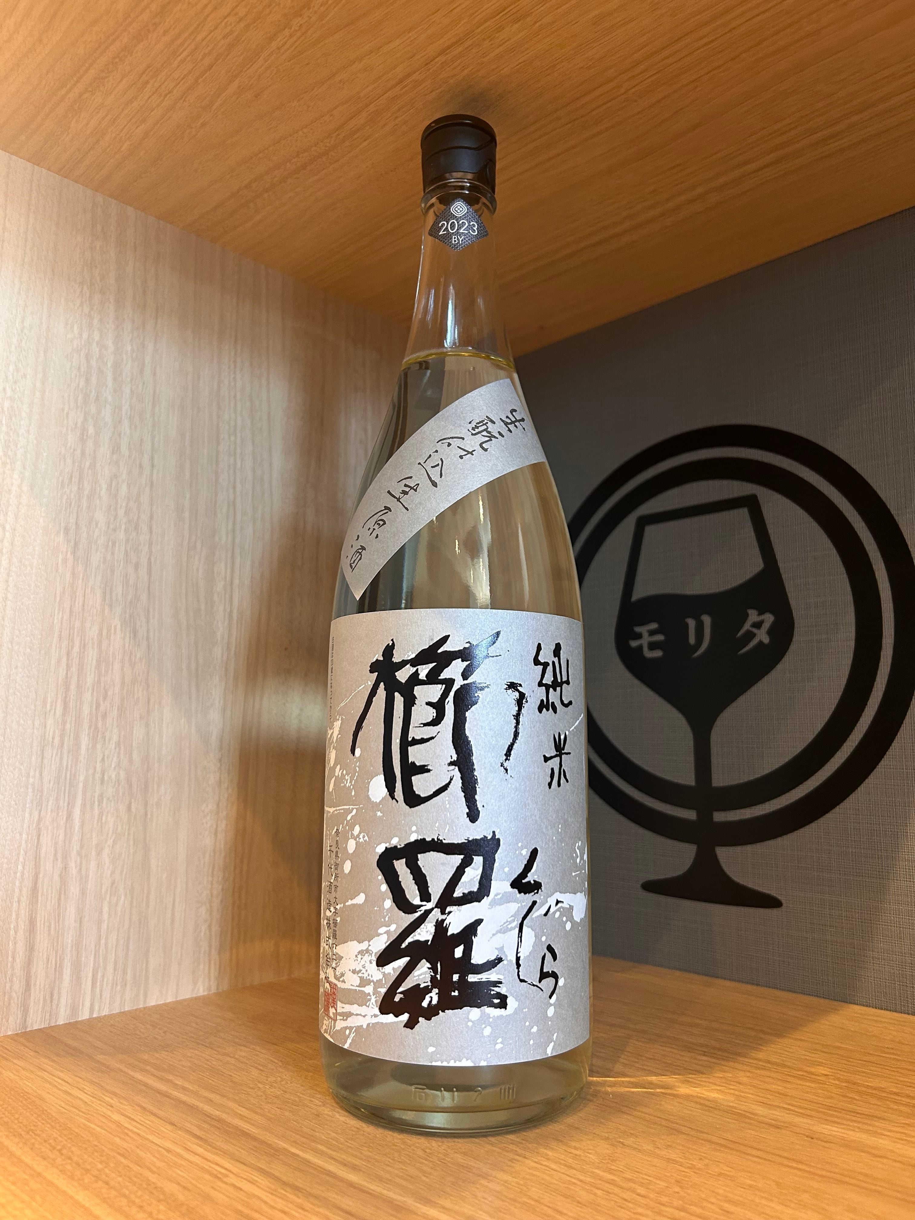 奈良のお酒 | 森田酒店オンラインショップ