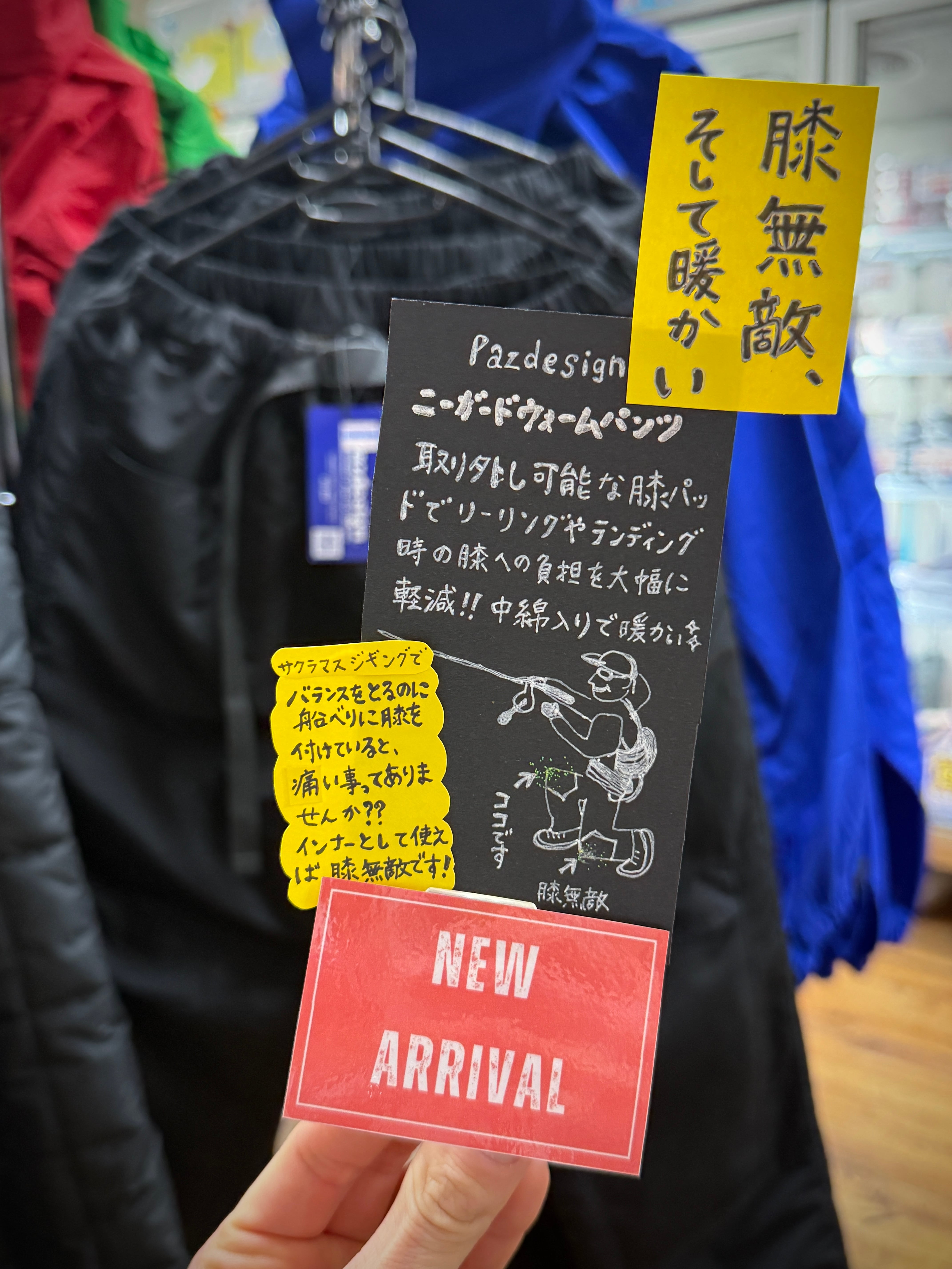 山波商店 ウェットウェーディングゲーター