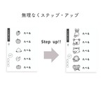 【SALE】文をつくろうドリル