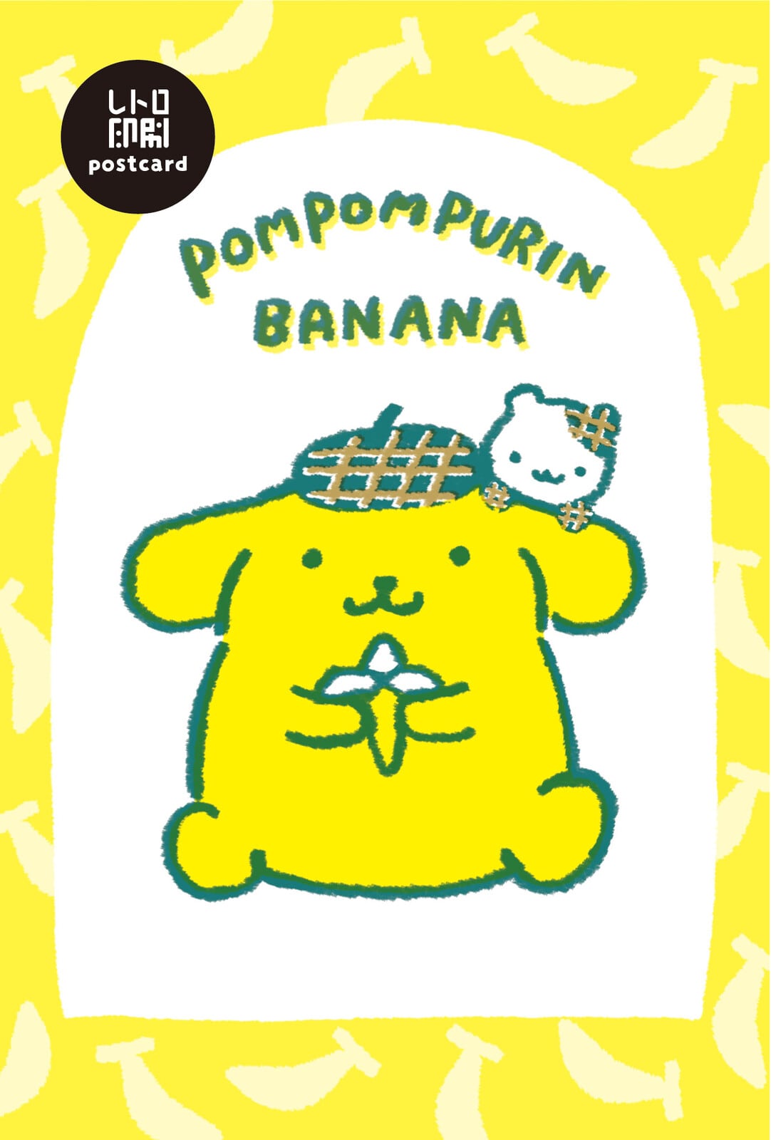 サンリオ×古川紙工 ポムポムプリン レトロ印刷ポストカード CA08