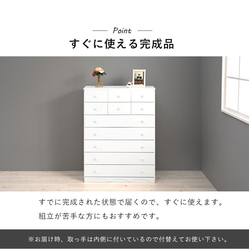 チェスト ウッドチェスト ワイドチェスト タンス たんす 幅87 奥行35