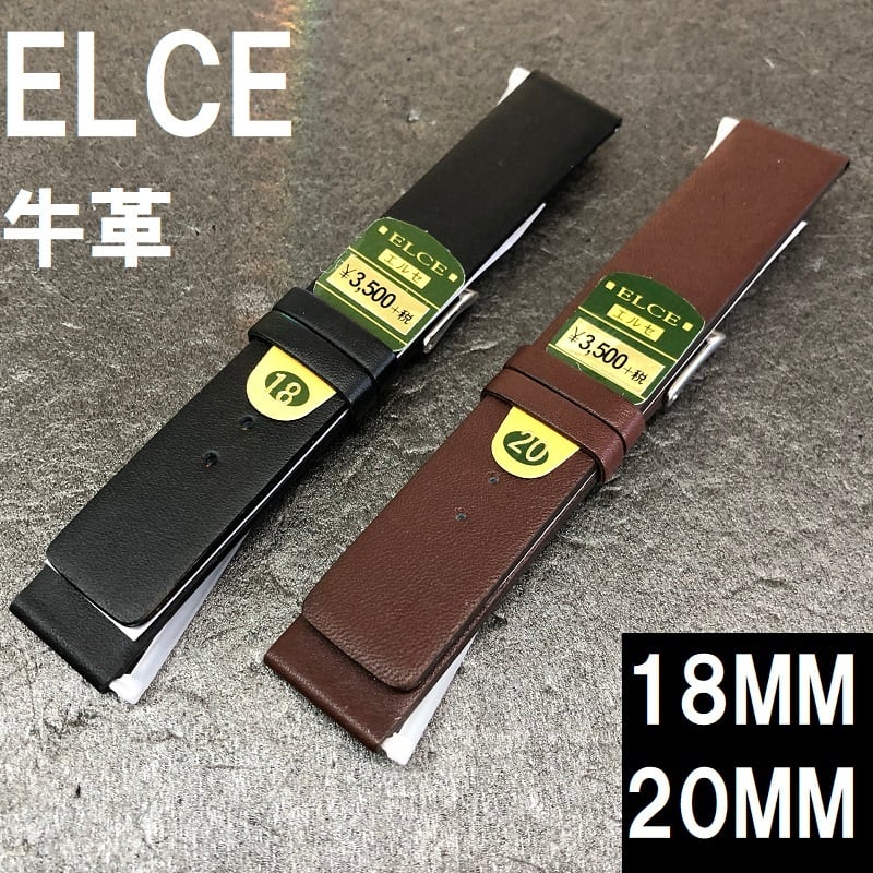 BAMBI 時計バンド 牛革 バンド ELCE(エルセ) 18mm 20mm ストレート ブラック ダークブラウン 栗田時計 店(1966年創業の正規販売店)