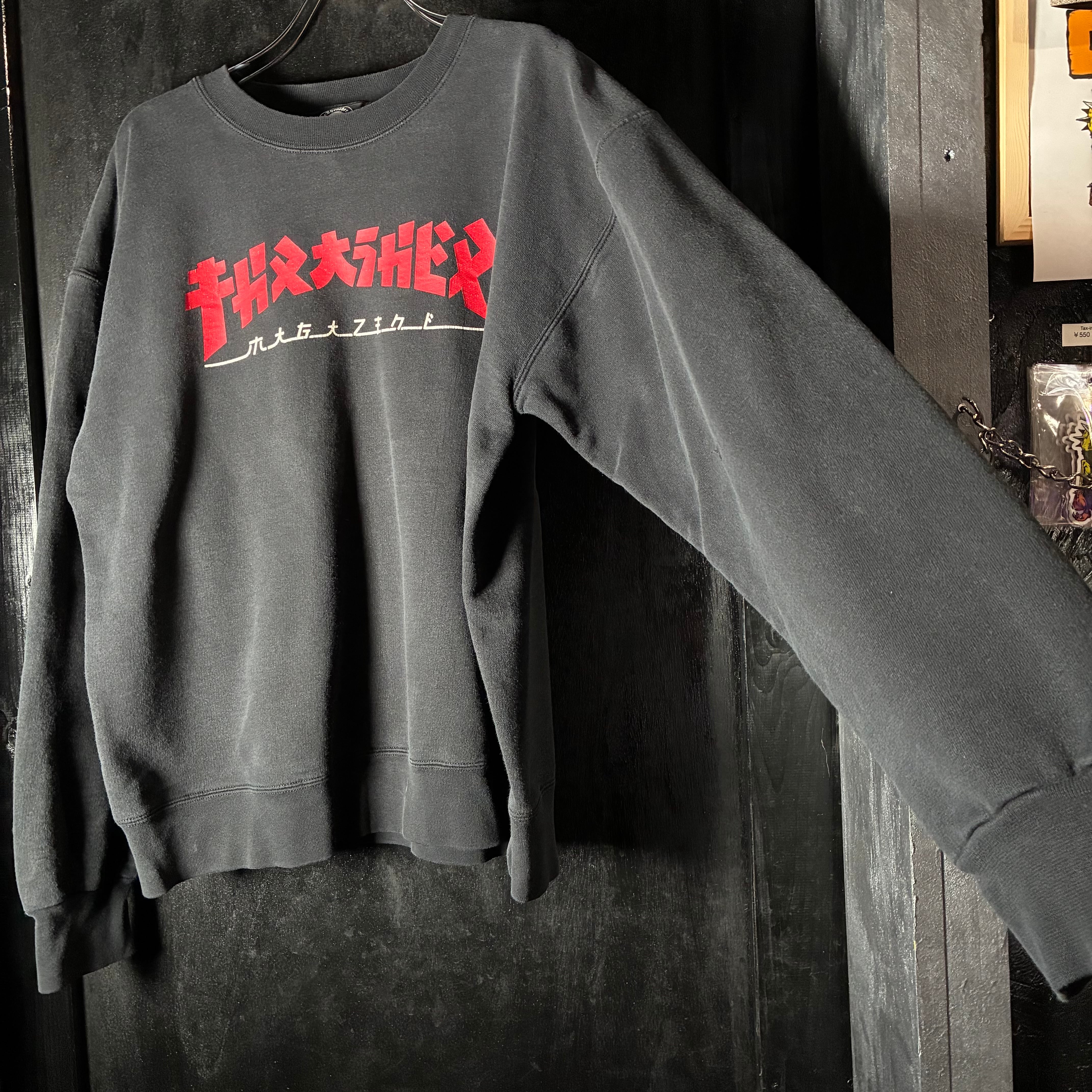 THRASHER ゴジラパロディ ロゴスウェット スラッシャー 黒 ブラック