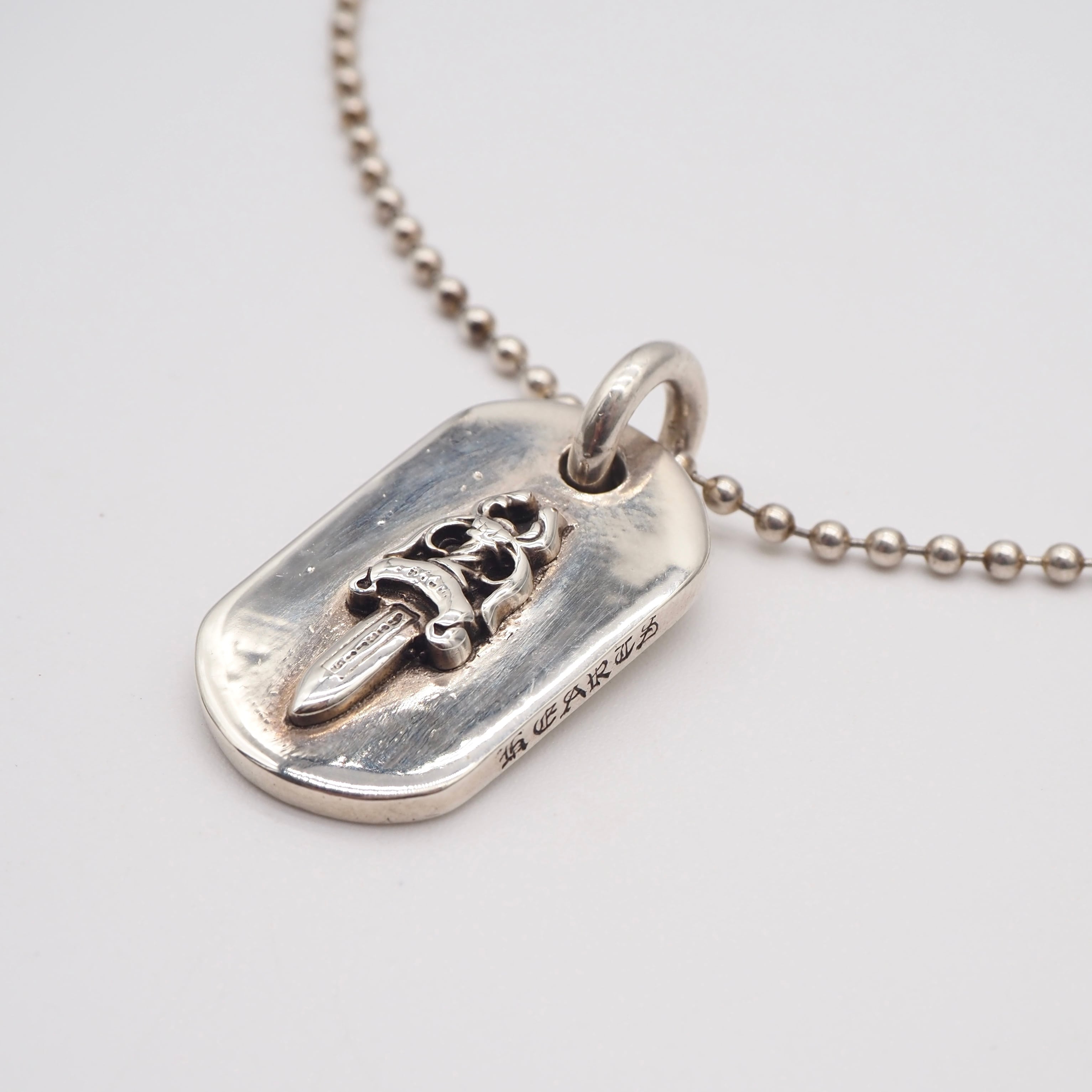 CHROME HEARTS レイズドダガー ドッグタグ ネックレス シルバー クロム