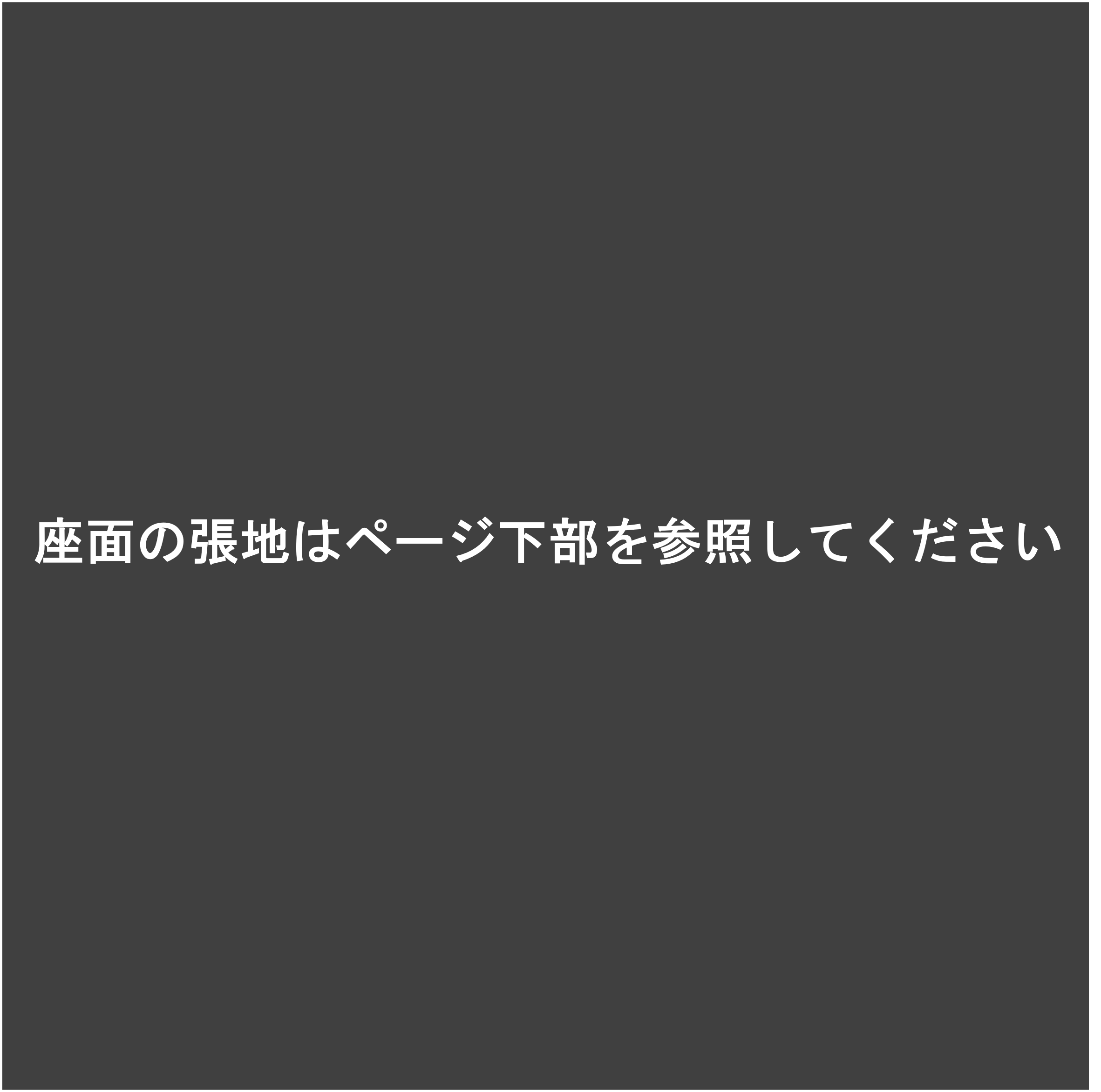 EFFETTO ラウンジチェア+オットマン 【FCF1875+FCF1872 FB-A EFFETTO ラウンジチェア+オットマン 【FCF1875+FCF1872 FB-A