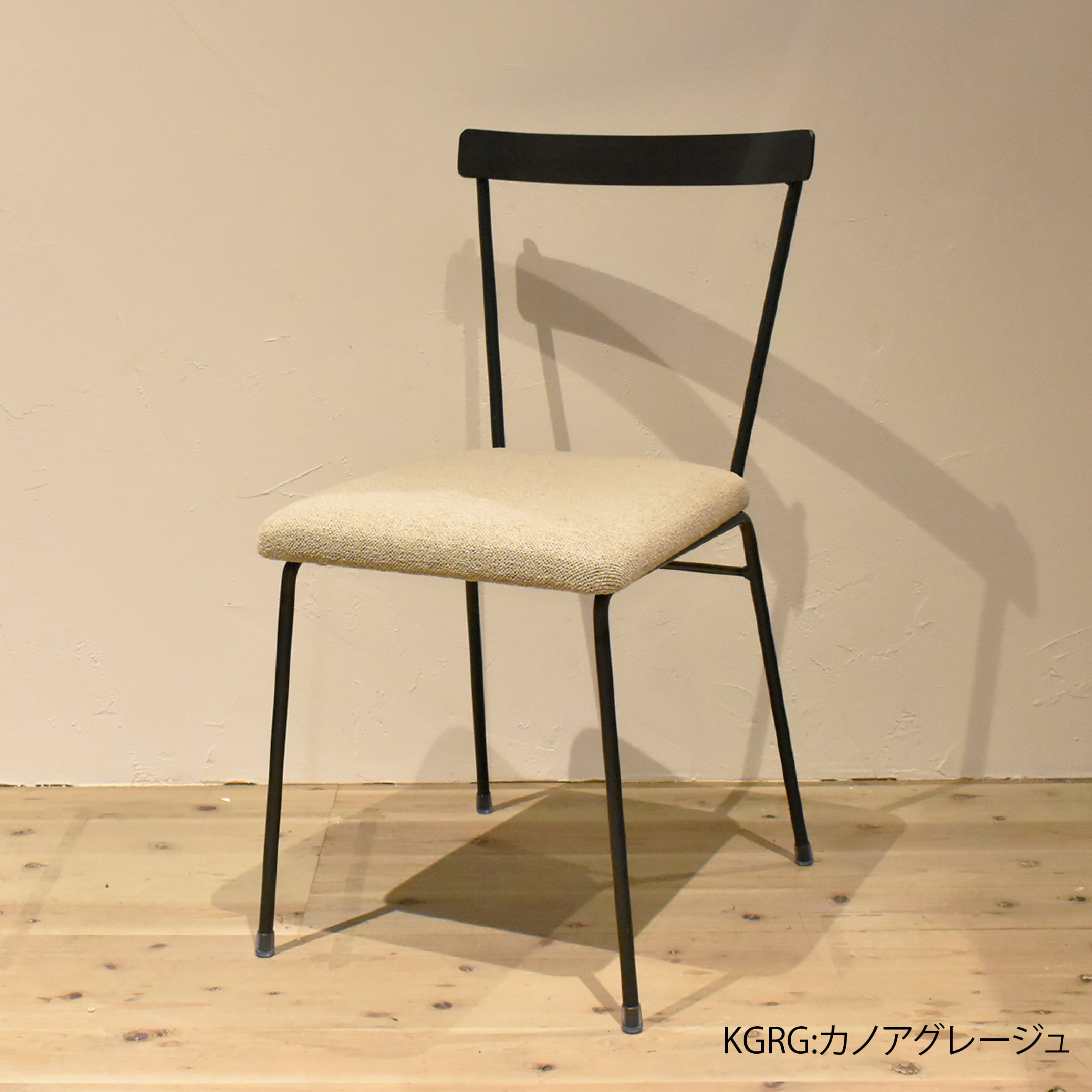 L WORK CHAIR 【FCO1750 FB-Aランク】 ダイニングチェア アイアン