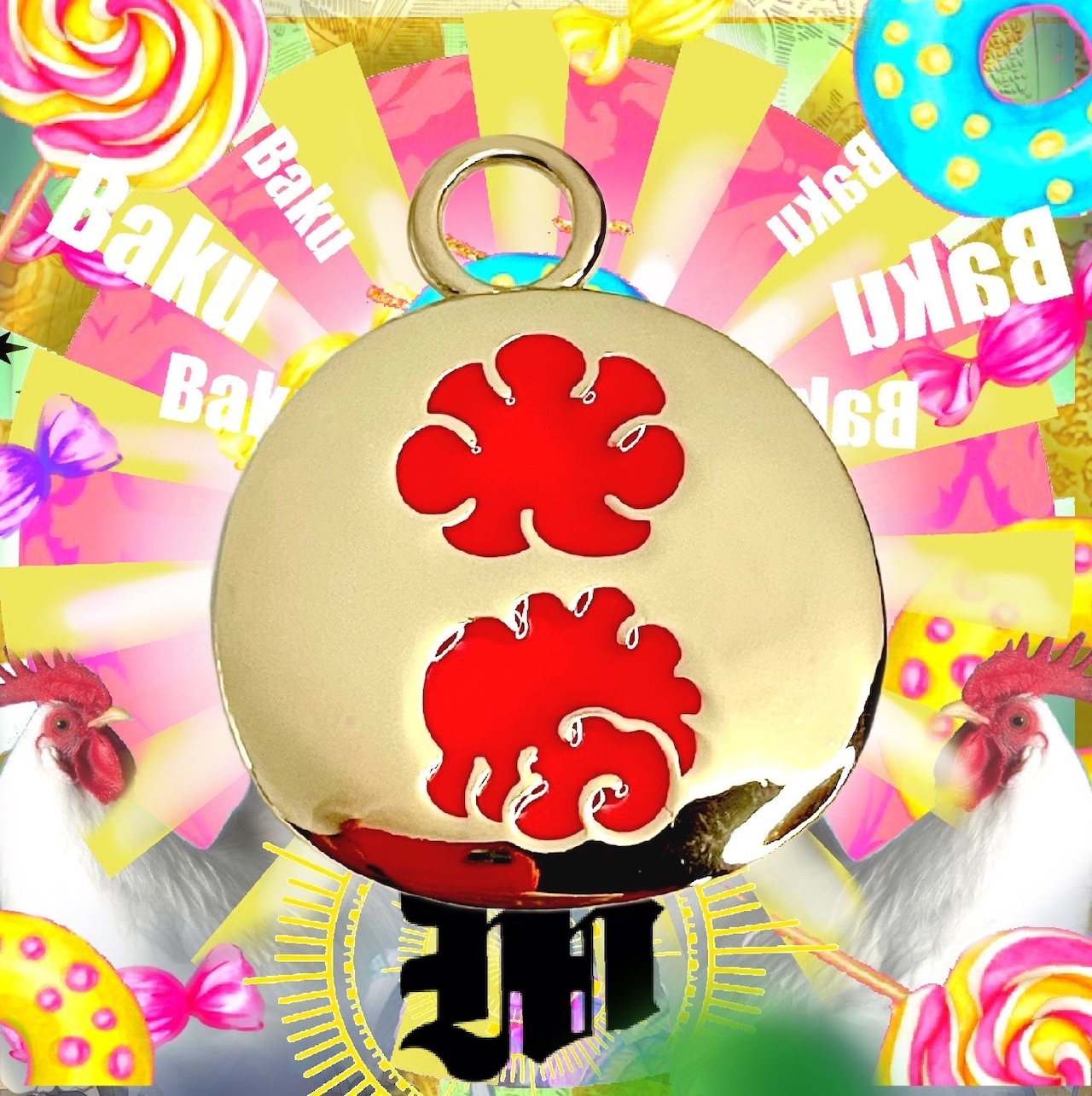 爆達磨“必勝”チャーム❤️&「爆魂」ネックレス✨