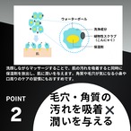 【2ヶ月定期便】EVERYDAY SCRUB GEL CLEANSING (エブリデイ スクラブ ジェル クレンジング)画像5