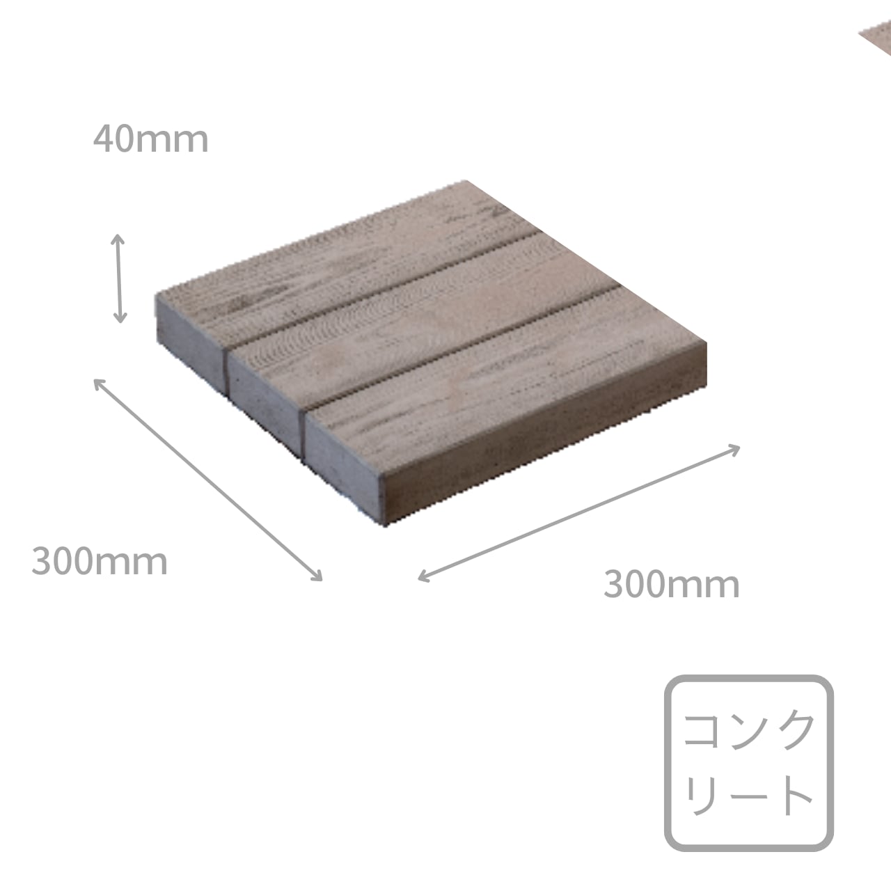 ナチュラルウッド ペイブ　NATURAL WOOD PAVE