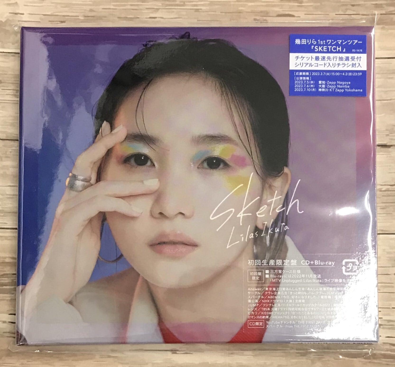幾田りら / Ｓｋｅｔｃｈ / 初回生産限定盤 (CD+Blu-ray) | （株