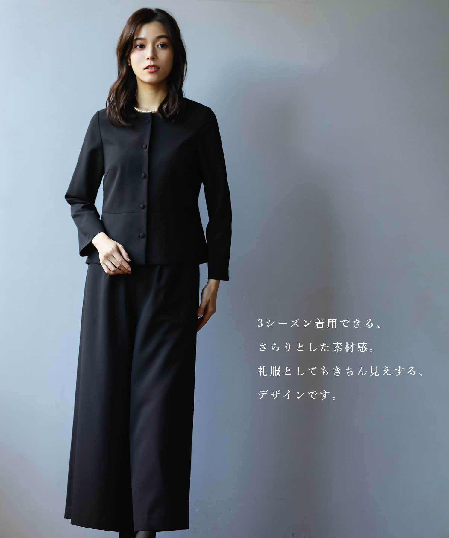 喪服・礼服【洗える×ストレッチ×防シワ】ペプラムジャケット＆ワイド