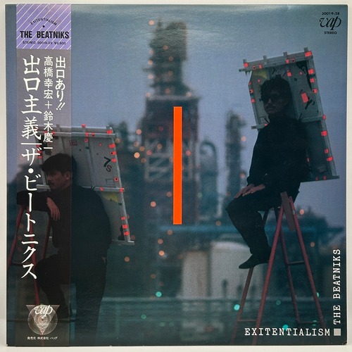 【LP】ザ・ビートニクス – 出口主義