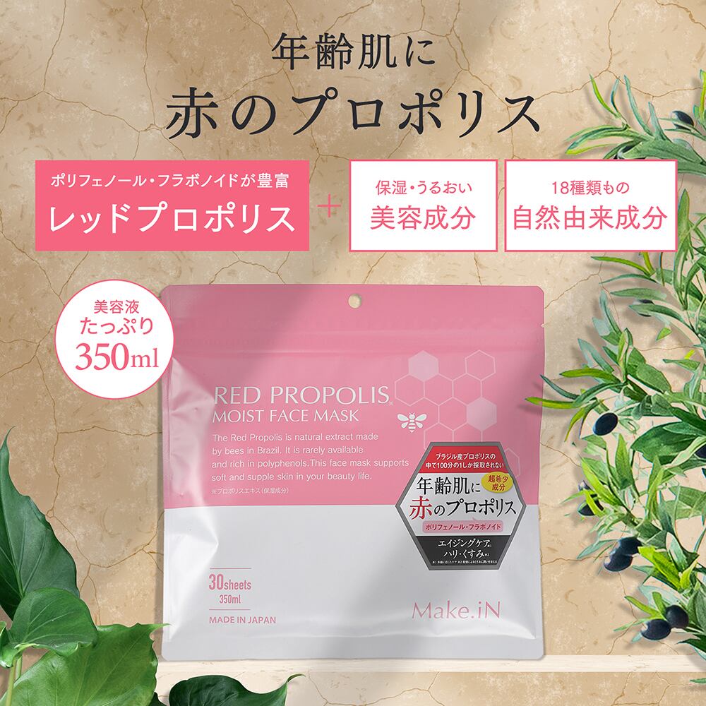 新品未開封】POLA エステプロ RED BA シートマスク 5枚セット POLA エステプロ RED BA シートマスク 5枚セット 新品未開封 2025年最新】