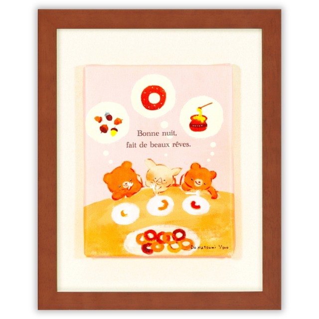 どうなつみ 「良い夢を」