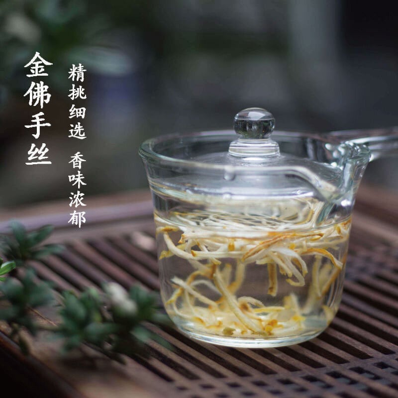 仏手柑（ぶっしゅかん）100g ハーブティ 健康食品 乾物植物 無添加