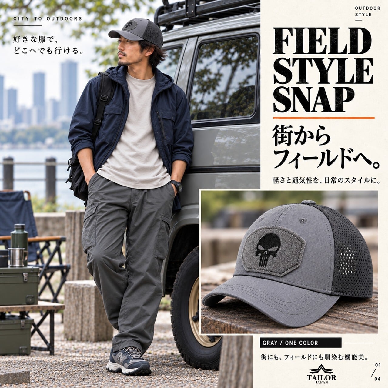 公式【TAILOR JAPAN/テイラージャパン】ミリタリーキャップ 6C-GDKM