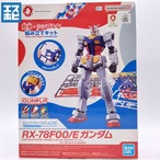 EXPO2025 ENTRY GRADE 1/144 RX-78F00/E ガンダム