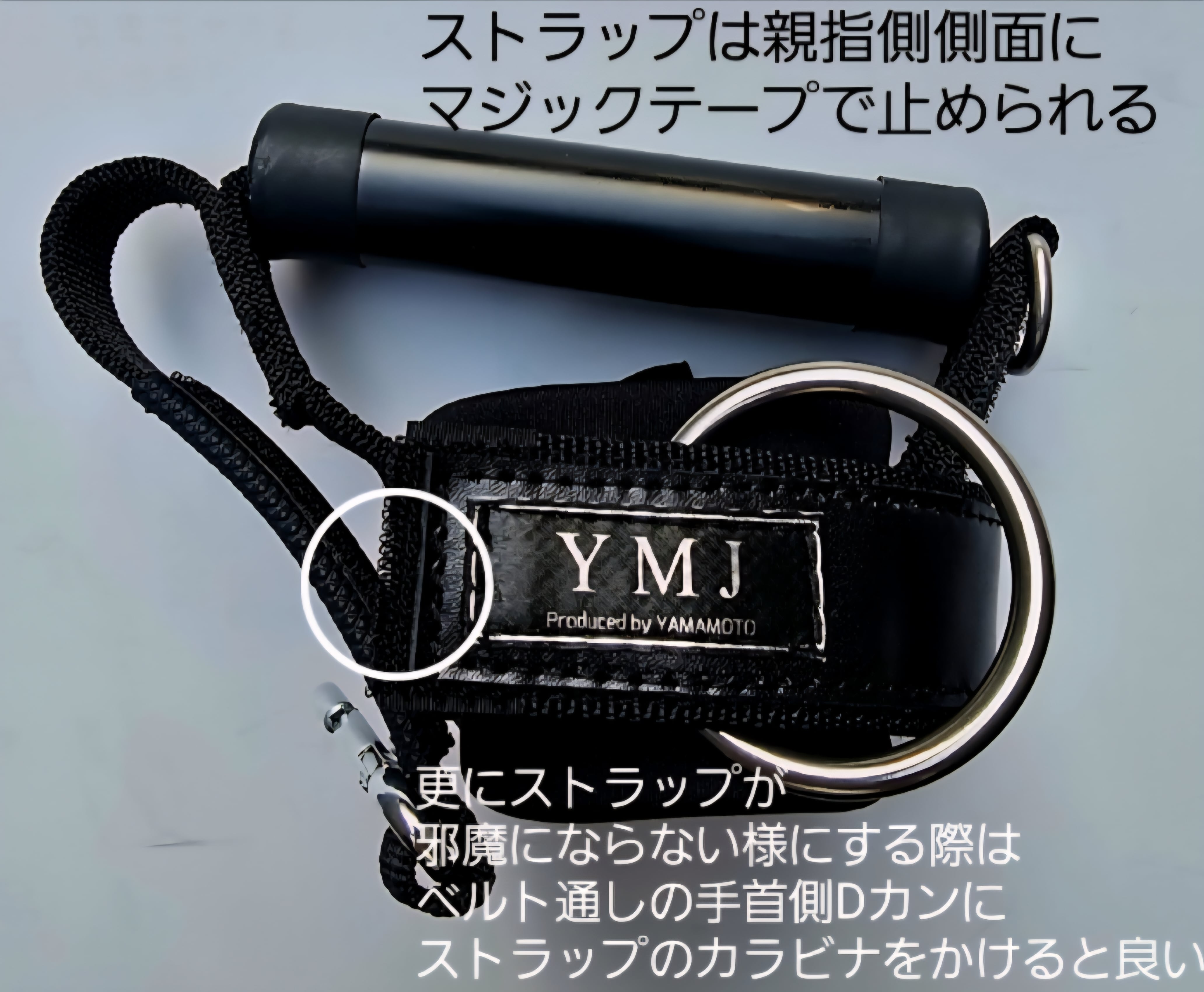 マルチケーブルギア　カラビナ、ストラップ3種類セット　ナルシス山本 Newマルチケーブルギア リスト Men's 特許出願中 | TEAM-YMJ